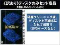 楽天市場】家族狩り ディレクターズカット完全版 dvd－boxの通販 