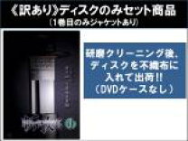 楽天市場】斬り抜ける 全6巻セットの通販