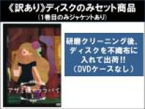 楽天市場】アザミ嬢のララバイ ドラマ（CD・DVD）の通販