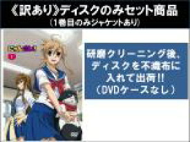 【バーゲンセール】全巻セット【中古】DVD▼【訳あり】にゃんこい!(6枚セット)第1話〜第12話 最終 ※ディスクのみ レンタル落ち ケース無