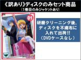 【バーゲンセール】全巻セット【中古】DVD▼【訳あり】ハヤテのごとく!! 2nd season(9枚セット)第1話〜第25話 最終 ※ディスクのみ レンタル落ち ケース無
