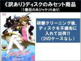【バーゲンセール】全巻セット【中古】DVD▼【訳あり】ツバサ・クロニクル 年代記 第2シリーズ(7枚セット)第1話〜第26話 最終 ※ディスクのみ レンタル落ち ケース無