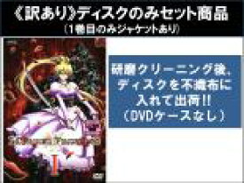 全巻セット【中古】DVD▼【訳あり】MURDER PRINCESS マーダープリンセス(3枚セット)第1話〜第6話 最終 ※ディスクのみ レンタル落ち ケース無