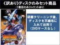 楽天市場】聖闘士星矢 全巻（DVD｜CD・DVD）の通販