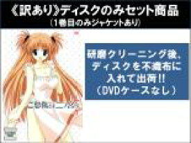 【バーゲンセール】全巻セット【中古】DVD▼【訳あり】ご愁傷さま二ノ宮くん(6枚セット)第1話〜第12話 最終 ※ディスクのみ レンタル落ち ケース無