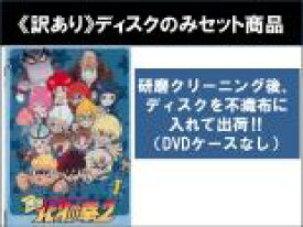 【バーゲンセール】全巻セット【中古】DVD▼【訳あり】TVアニメ DD北斗の拳2(4枚セット)第1話〜第12話 最終 ※ディスクのみ レンタル落ち ケース無