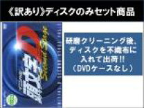 楽天市場】頭文字d 2nd stage 全4巻セットの通販