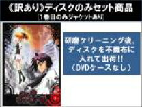 楽天市場】アスラクライン DVDの通販