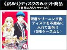 【バーゲンセール】全巻セット【中古】DVD▼【訳あり】山田くんと7人の魔女(6枚セット)第1話〜第12話 最終 ※ディスクのみ レンタル落ち ケース無