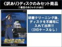 楽天市場】銀河鉄道物語 THE GALAXY RAILWAYSの通販 