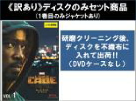 【バーゲンセール】全巻セット【中古】DVD▼【訳あり】マーベル ルーク・ケイジ シーズン1(7枚セット)第1話〜第13話 最終 ※ディスクのみ レンタル落ち ケース無