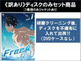 【バーゲンセール】全巻セット【中古】DVD▼【訳あり】Free! フリー Eternal Summer(7枚セット)第1話〜第13話 最終 + TV未放映話 ※ディスクのみ レンタル落ち ケース無