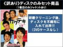 楽天市場】韓国 カクテキ（CD・DVD）の通販