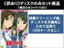 楽天市場】逮捕しちゃうぞ全巻dvdセットの通販