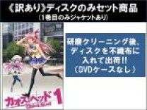 楽天市場】CHAOS；HEAD（アニメ｜DVD）：CD・DVDの通販