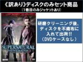 【バーゲンセール】全巻セット【中古】DVD▼【訳あり】スーパーナチュラル THE ANIMATION ファースト シーズン1(11枚セット)第1話〜第22話 最終 ※1巻目のみジャケットあり ※ディスクのみ レンタル落ち ケース無