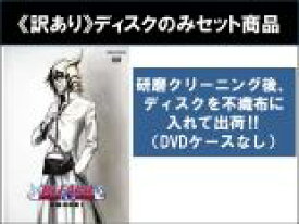 【バーゲンセール】全巻セット【中古】DVD▼【訳あり】BLEACH ブリーチ 破面 出現篇(5枚セット)第110話〜第131話 ※ディスクのみ レンタル落ち ケース無
