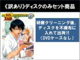 【バーゲンセール】全巻セット【中古】DVD▼【訳あり】テニスの王子様 全国大会篇 Final(4枚セット)第0話〜第6話 最終 ※ディスクのみ レンタル落ち ケース無