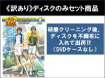 楽天市場】テニス の 王子 様 dvd 全巻 セットの通販