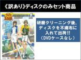 【バーゲンセール】全巻セット【中古】DVD▼【訳あり】テニスの王子様 全国大会篇 Semifinal(3枚セット)第1話〜第6話 最終 ※ディスクのみ レンタル落ち ケース無