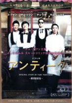 楽天市場】アンティーク 西洋骨董洋菓子店 ドラマ dvd（DVD｜CD・DVD