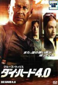 【バーゲンセール】【中古】DVD▼【訳あり】ダイ・ハード4.0 ※ジャケットに難あり レンタル落ち ケース無