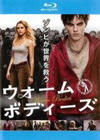 【中古】Blu-ray▼【訳あり】ウォーム・ボディーズ ブルーレイディスク ※ディスクのみ レンタル落ち ケース無