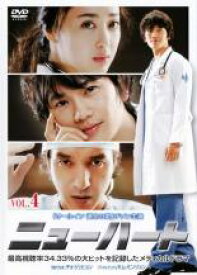【中古】DVD▼ニューハート 4 レンタル落ち ケース無