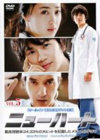 【中古】DVD▼ニューハート 5 レンタル落ち ケース無
