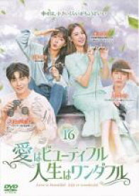 【中古】DVD▼愛はビューティフル、人生はワンダフル 16(第31話、第32話) レンタル落ち ケース無
