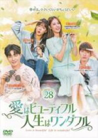 【中古】DVD▼愛はビューティフル、人生はワンダフル 28(第55話、第56話) レンタル落ち ケース無