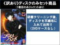 楽天市場】ゴーストハント dvd 全巻の通販