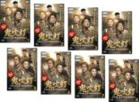 全巻セット【送料無料】【中古】DVD▼鬼吹灯 きすいとう 呪われし王墓の謎と伝説の秘宝(8枚セット)第1話〜第16話 最終 字幕のみ レンタル落ち ケース無