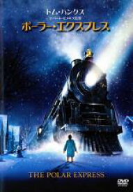 【バーゲンセール】【中古】DVD▼【訳あり】ポーラー・エクスプレス ※ディスクのみ レンタル落ち ケース無