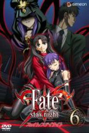 【バーゲンセール】【中古】DVD▼【訳あり】Fate/stay night フェイト ステイナイト 6(第16話〜第18話) ※ディスクのみ レンタル落ち ケース無