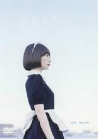 【中古】DVD▼空気人形 レンタル落ち ケース無