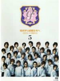 楽天市場 中条比紗也 堀北真希 小栗旬 生田斗真の通販