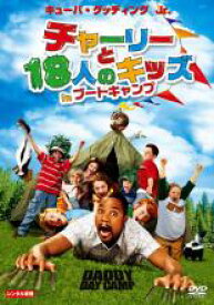 【バーゲンセール】【中古】DVD▼チャーリーと18人のキッズ in ブートキャンプ レンタル落ち ケース無
