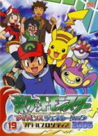 【バーゲンセール】【中古】DVD▼【訳あり】ポケットモンスター アドバンスジェネレーション 2006 バトルフロンティア 19 ※ジャケットに難あり ※センターホール割れ レンタル落ち ケース無