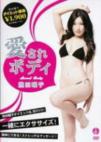 楽天市場】dvd 熊田曜子（CD・DVD）の通販
