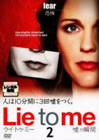【中古】DVD▼Lie to me ライ・トゥ・ミー 嘘の瞬間 シーズン1 Vol.2(第3話、第4話) レンタル落ち ケース無