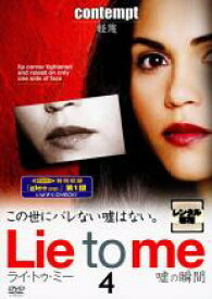 【中古】DVD▼Lie to me ライ・トゥ・ミー 嘘の瞬間 シーズン1 Vol.4(第7話、第8話) レンタル落ち ケース無