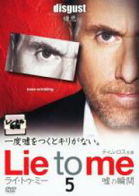 【中古】DVD▼Lie to me ライ・トゥ・ミー 嘘の瞬間 シーズン1 Vol.5(第9話、第10話) レンタル落ち ケース無