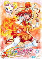 【バーゲンセール】【中古】DVD▼スマイルプリキュア! 3 レンタル落ち ケース無