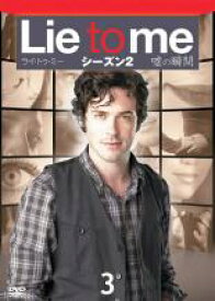 【中古】DVD▼Lie to me ライ・トゥ・ミー 嘘の瞬間 シーズン2 Vol.3(第5話〜第6話) レンタル落ち ケース無