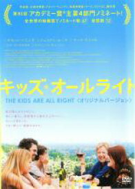 【バーゲンセール】【中古】DVD▼キッズ・オールライト オリジナルバージョン レンタル落ち ケース無