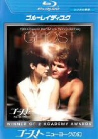 【中古】Blu-ray▼【訳あり】ゴースト ニューヨークの幻 ブルーレイディスク ※ディスクのみ レンタル落ち ケース無