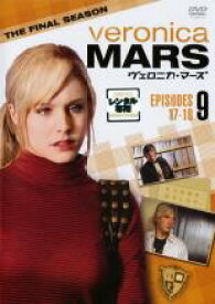 【中古】DVD▼【訳あり】ヴェロニカ・マーズ ファイナル シーズン3 vol.9(第17話、第18話) ※ディスクのみ レンタル落ち ケース無
