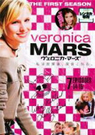 【中古】DVD▼【訳あり】ヴェロニカ・マーズ ファースト シーズン1 Vol.7(第14話、第15話) ※ディスクのみ レンタル落ち ケース無