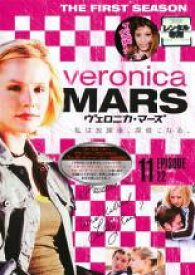 【中古】DVD▼【訳あり】ヴェロニカ・マーズ ファースト シーズン1 Vol.11(第22話 最終) ※ディスクのみ レンタル落ち ケース無